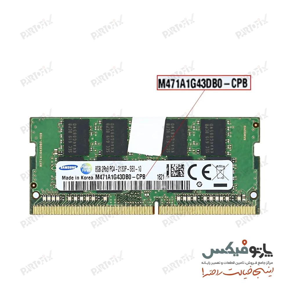 رم لپ تاپ 8 گیگابایت سامسونگ DDR4 2133